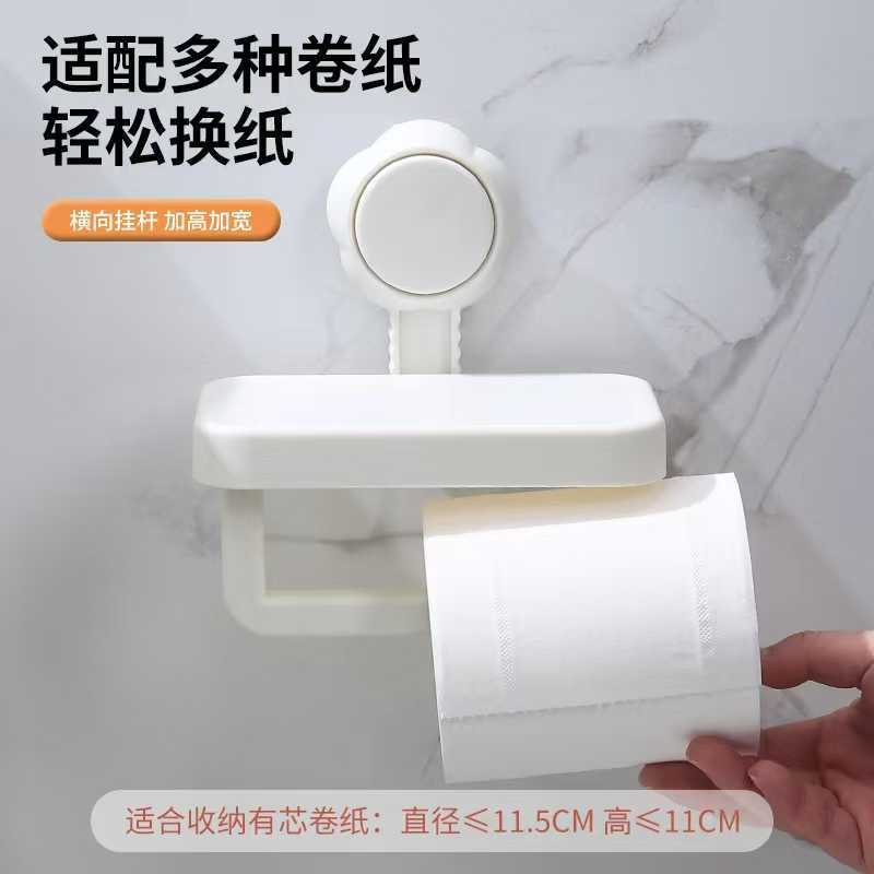 F34-X-67吸盘纸巾架真空卫生间防水免打孔挂壁式家打孔挂壁式细节图