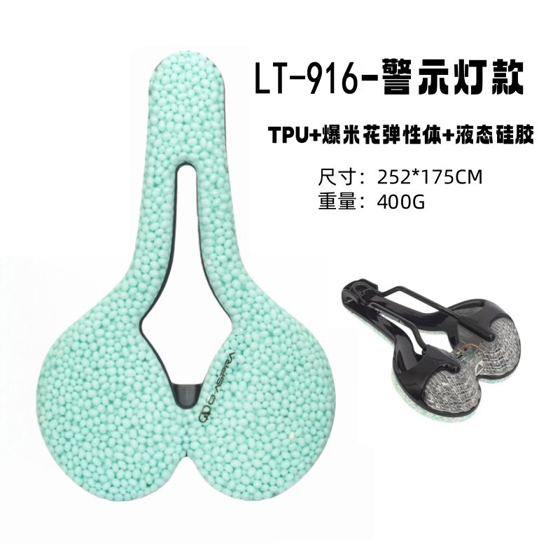LT-916 مفرش من طراز LT-916 مع مفرشة متوسطة السرج ذات عجلات متوسطة فارغة، مع مفرش للدراجات Item Picture