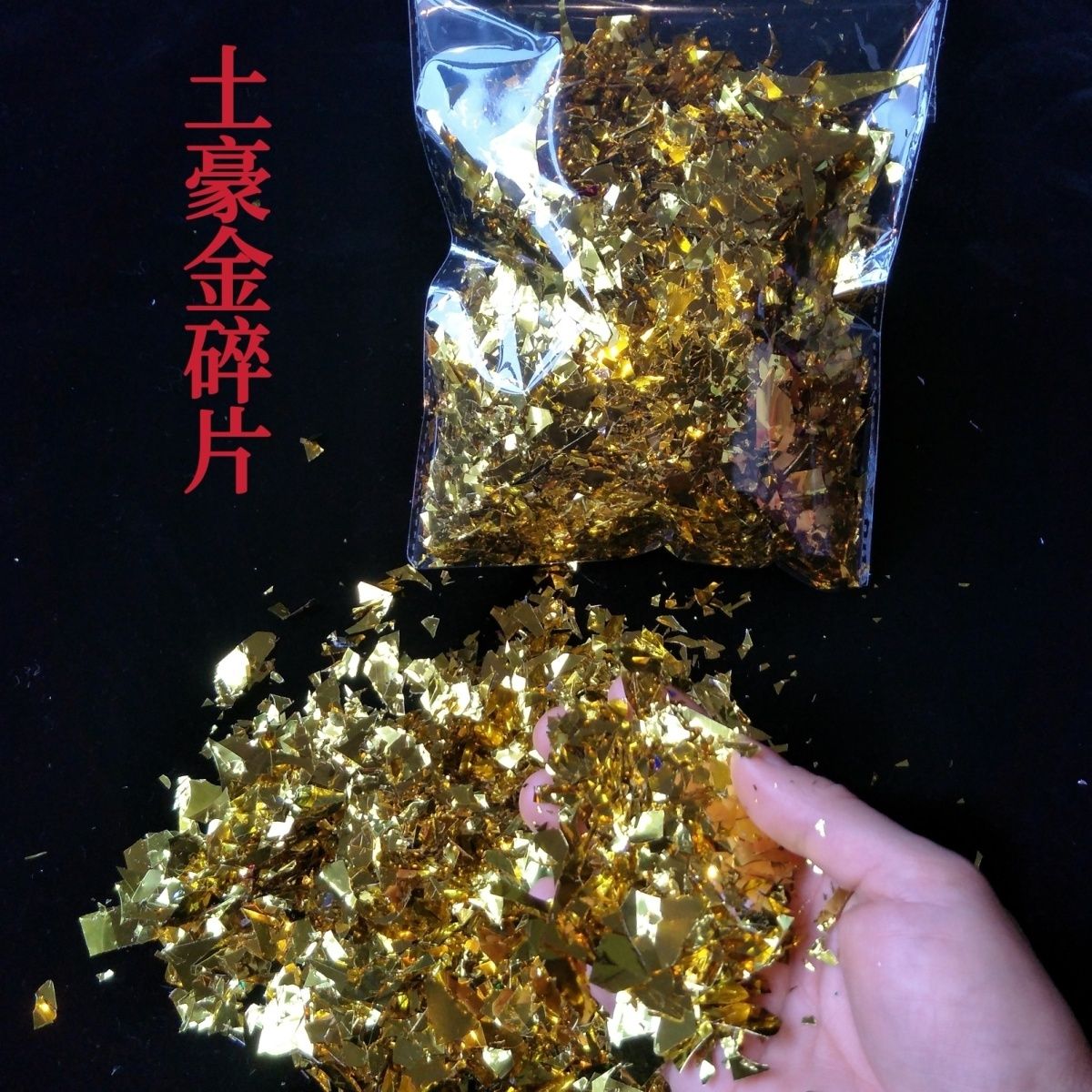 Golden and silver shiny fragments, fireworks, flower scattering, photo taking, colorful glittering sequins, shredded paper, wedding firecrackers, golden eggs, colored paper Specification image