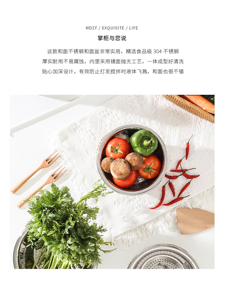 304调料缸洗菜盆沥水篮洗米筛淘米盆厨房神器水果篮多用盆 沥水篮、盆详情2