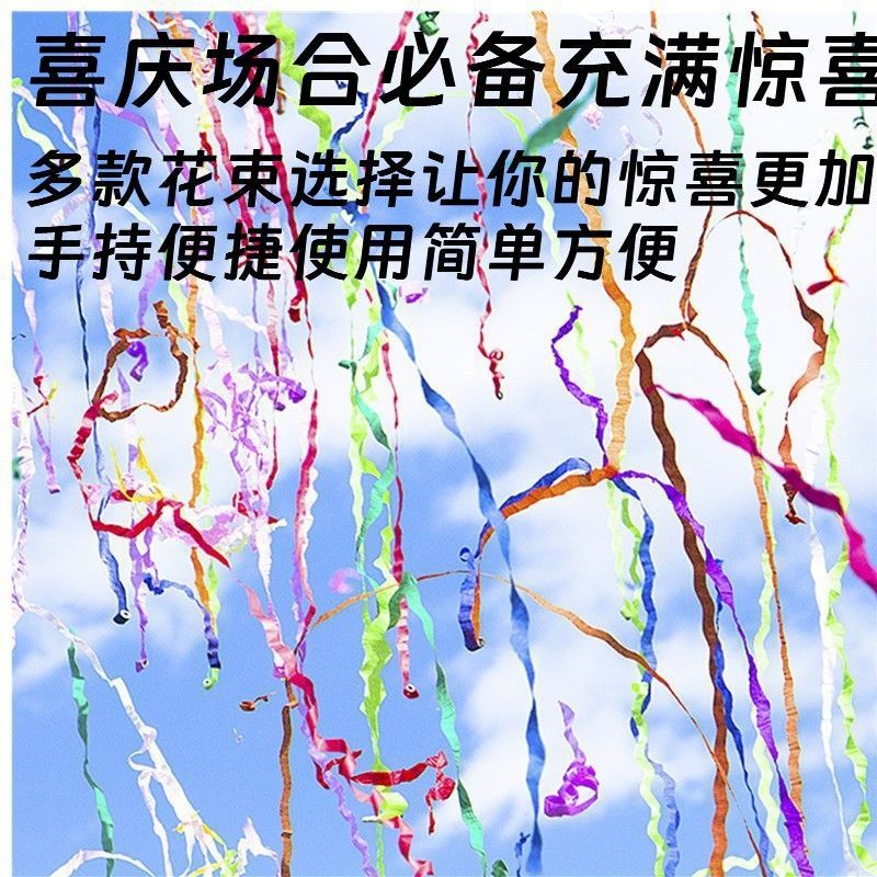 Ribbons, firework tubes, firecrackers, spray flowers, spray ribbons, wedding ceremonies, wedding openings, birthday celebrations, and festivals details Picture