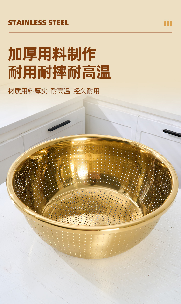 金色不锈钢沥水盆系列洗水果水槽洗菜篮洗菜盆 沥水篮、盆详情6