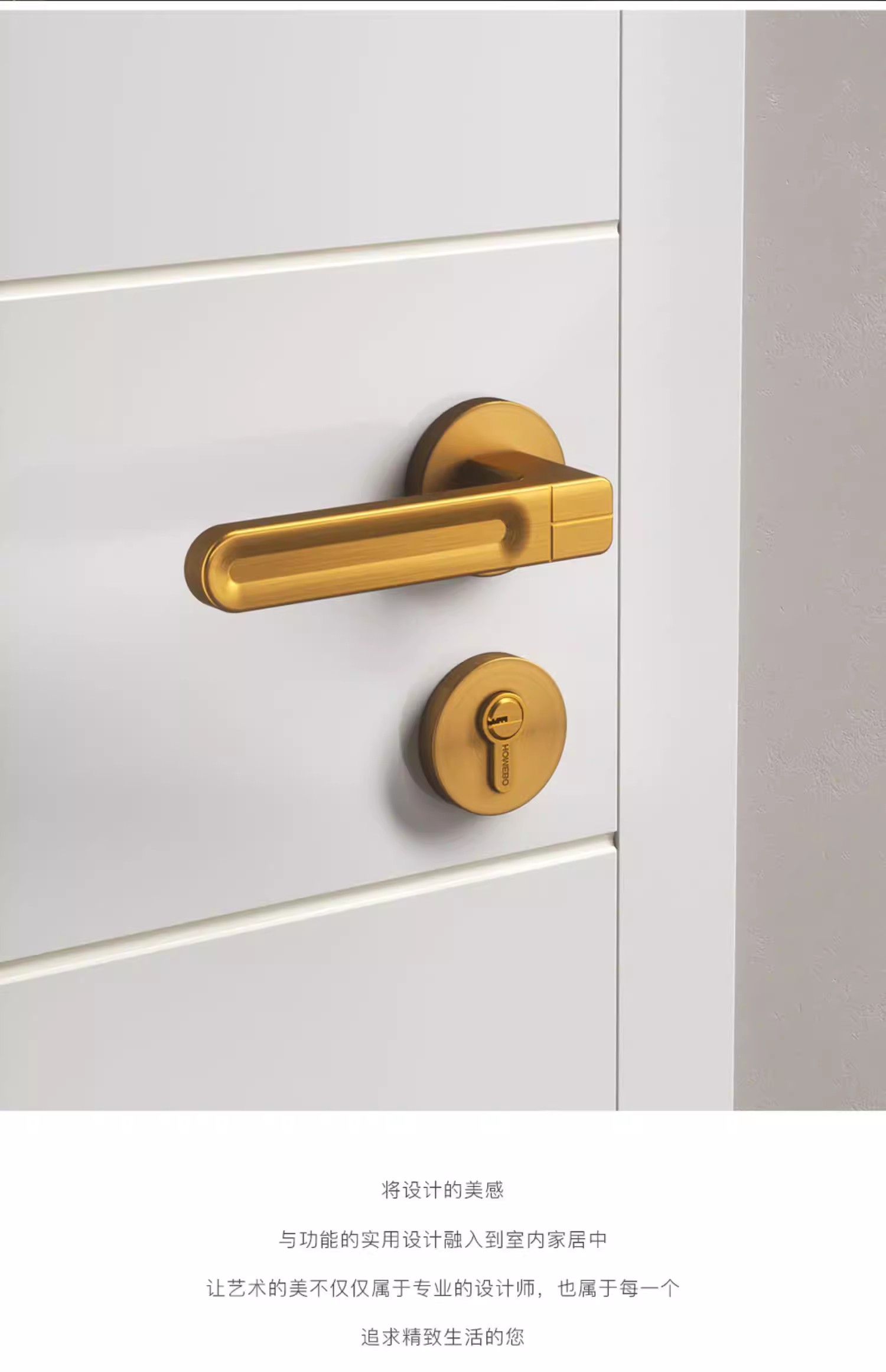 Haobao indoor bedroom yellow antique copper room door lock magnetic suction silent modern simple household solid wood door handle pic 8