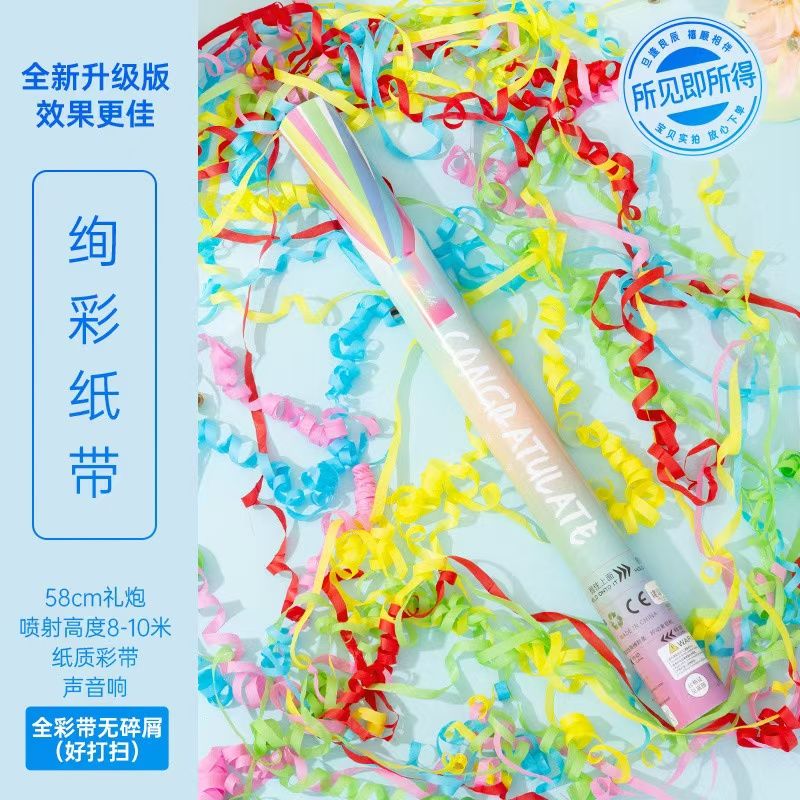 Easy-to-clean spray flower tubes, sports bouquets, ribbons, meteor showers, wedding and opening ceremonies, fireworks, firecrackers detail image 3