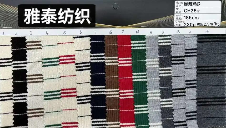 The yard-woven striped streetwear brand's heavyweight T-shirt fabric features horizontal stripes, color stripes, and black and white stripes detail image 4