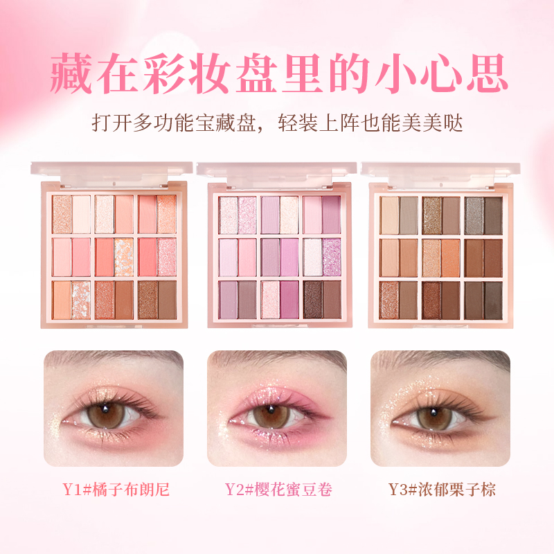 xixi Dream Secret 18-Color Eyeshadow Palette, matte pearlescent, long-lasting and not prone to powder flaking, daily commuting color-enhancing eyeshadow Specification image