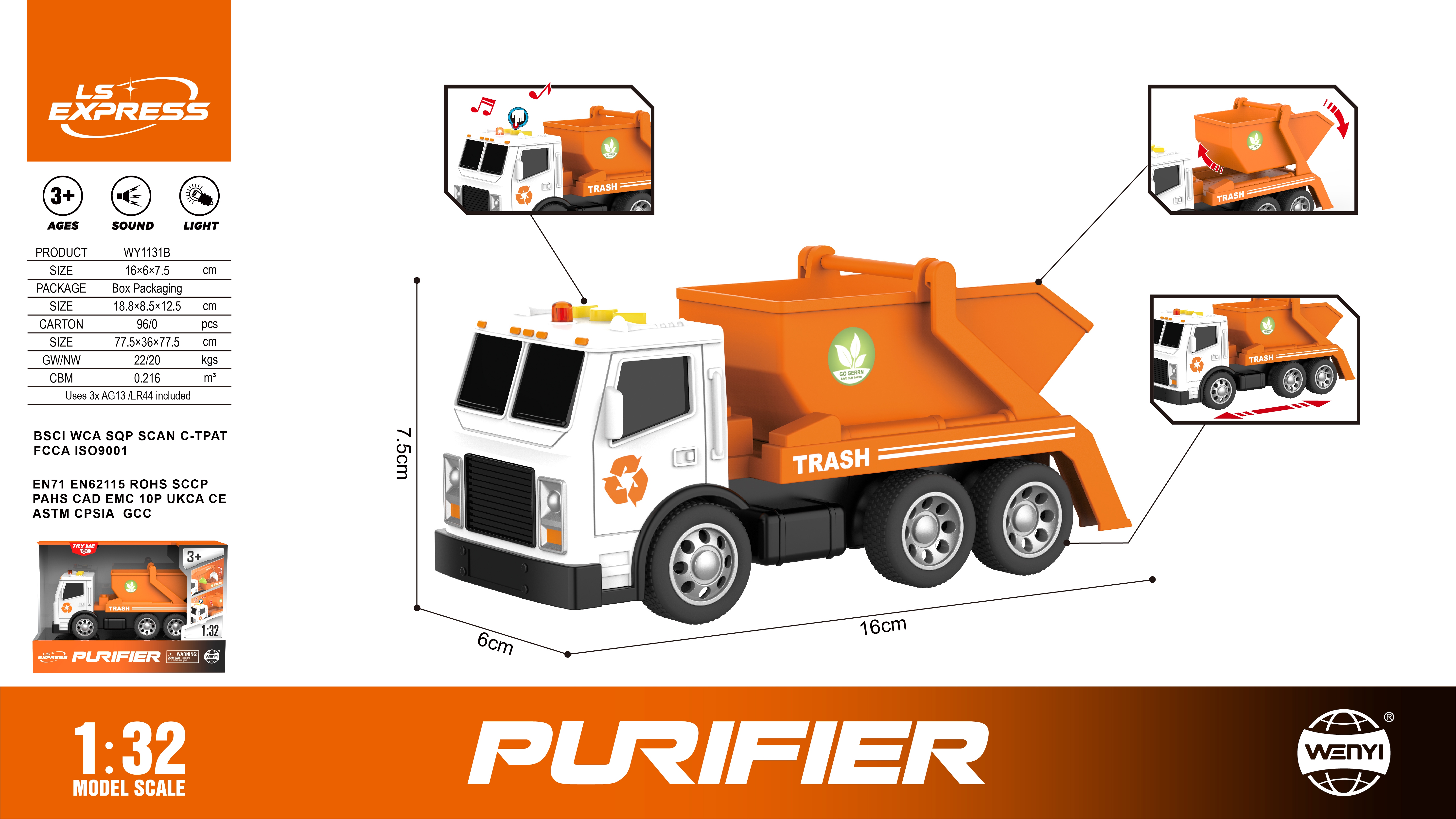 汽车模型/合金车模/合金车/风火轮/合金玩具车白底实物图