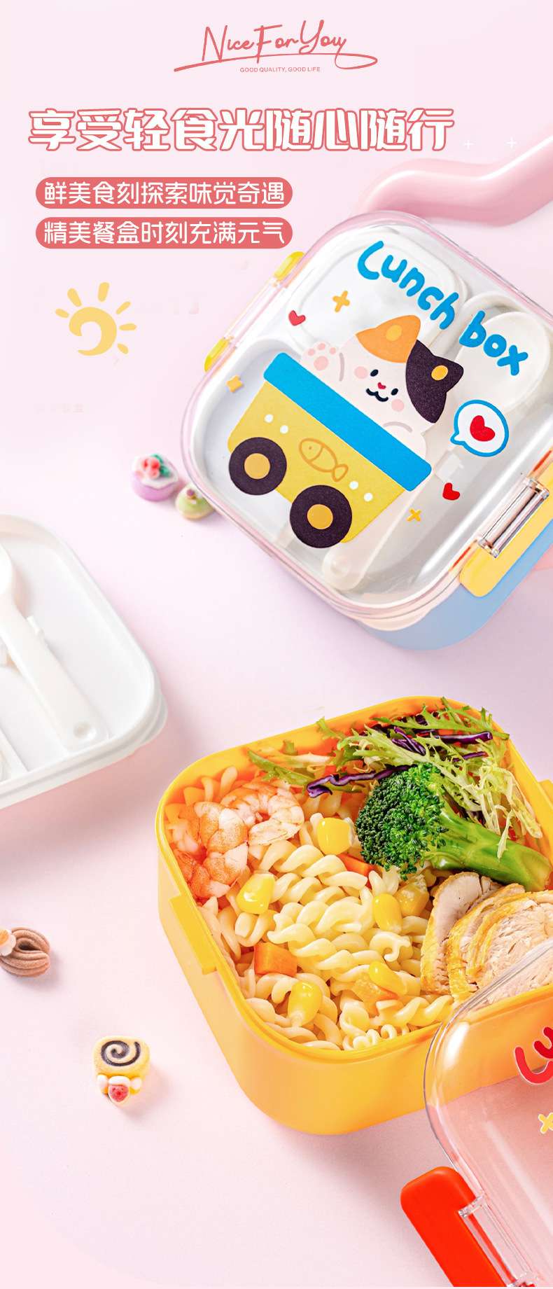 The new J35-6964 cartoon plastic lunch box is a children's sealed and leak-proof lunch box with a sauce box and can be heated in a microwave oven detail image 1
