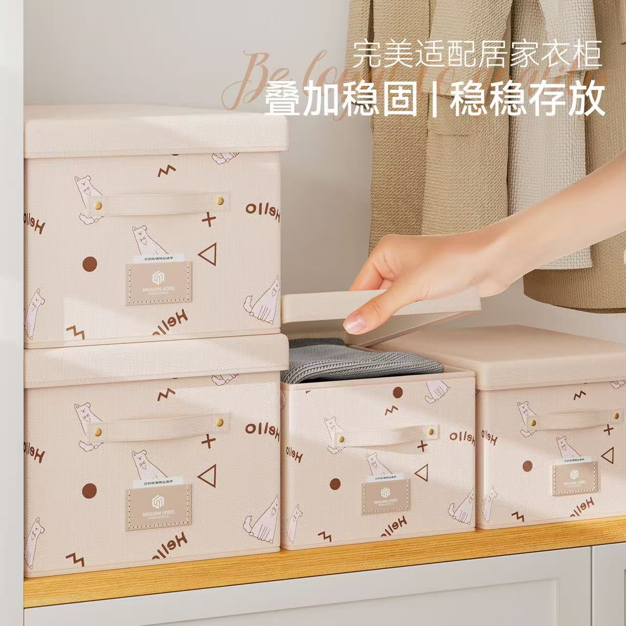柔美尼衣服收纳箱带盖折叠家居用品