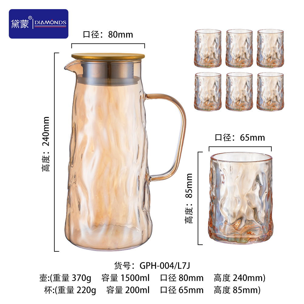 琥珀色玻璃冷水壶热饮壶凉水壶纯净水水桶详情5