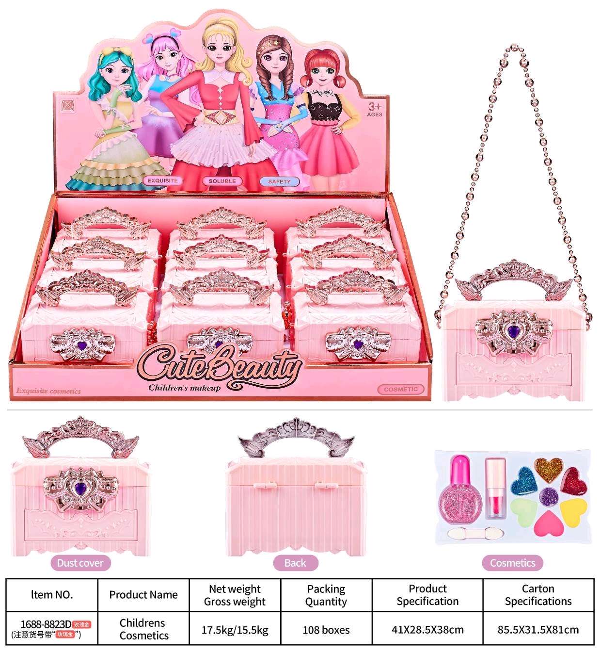 儿童彩妆玩具详情图4