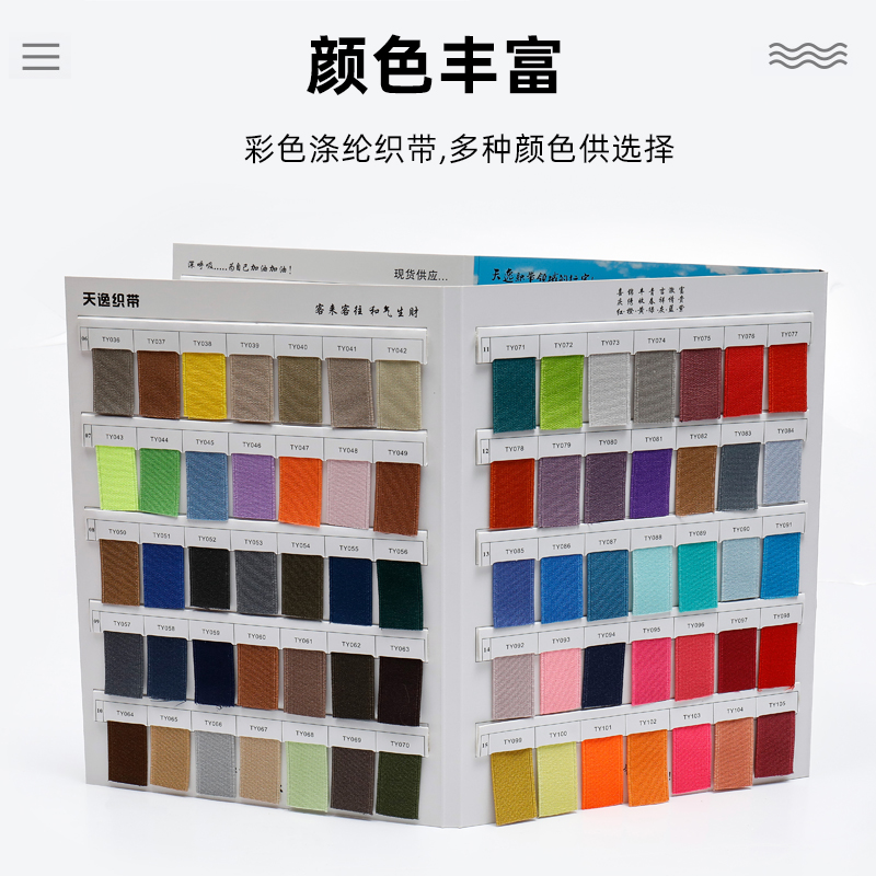 1-4cm multi-specification high-elasticity thickened and widened elastic band, universal accessories for clothing, shoes and bags, multiple colors available, customizable, factory direct sales Item Picture