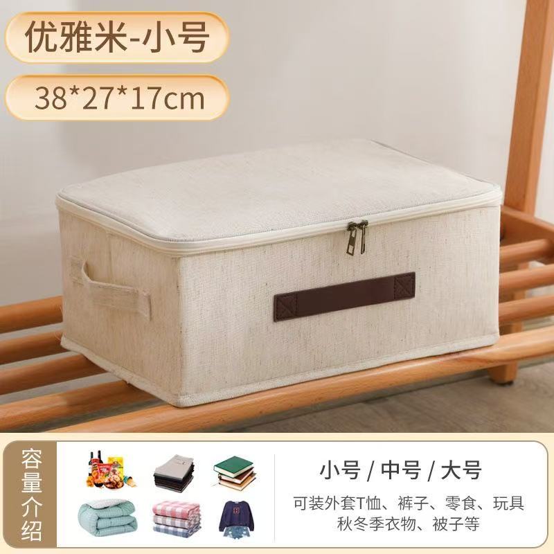 收纳盒/收纳/旋转收纳/吧唧/内衣收纳盒细节图