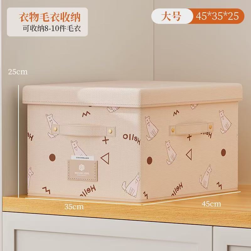 收纳盒实物图