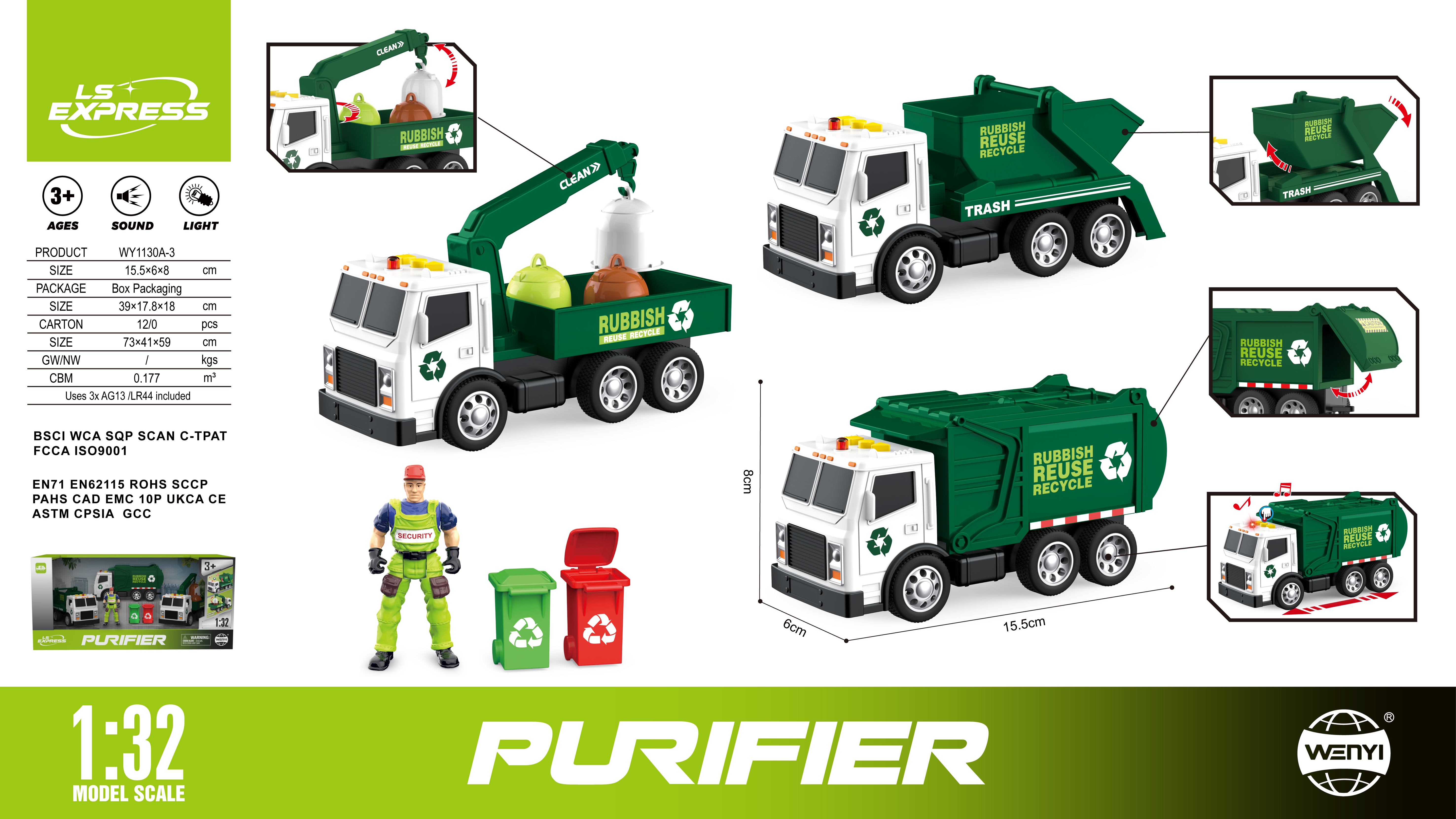 汽车模型/合金车模/合金车/风火轮/合金玩具车白底实物图