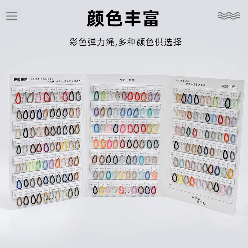Round elastic band, elastic rope, elastic band, webbing, 2mm, 3mm, 4mm thick, shoe elastic rope, clothing and bag accessories, elastic band, black and white, color, 200 colors available Item Picture