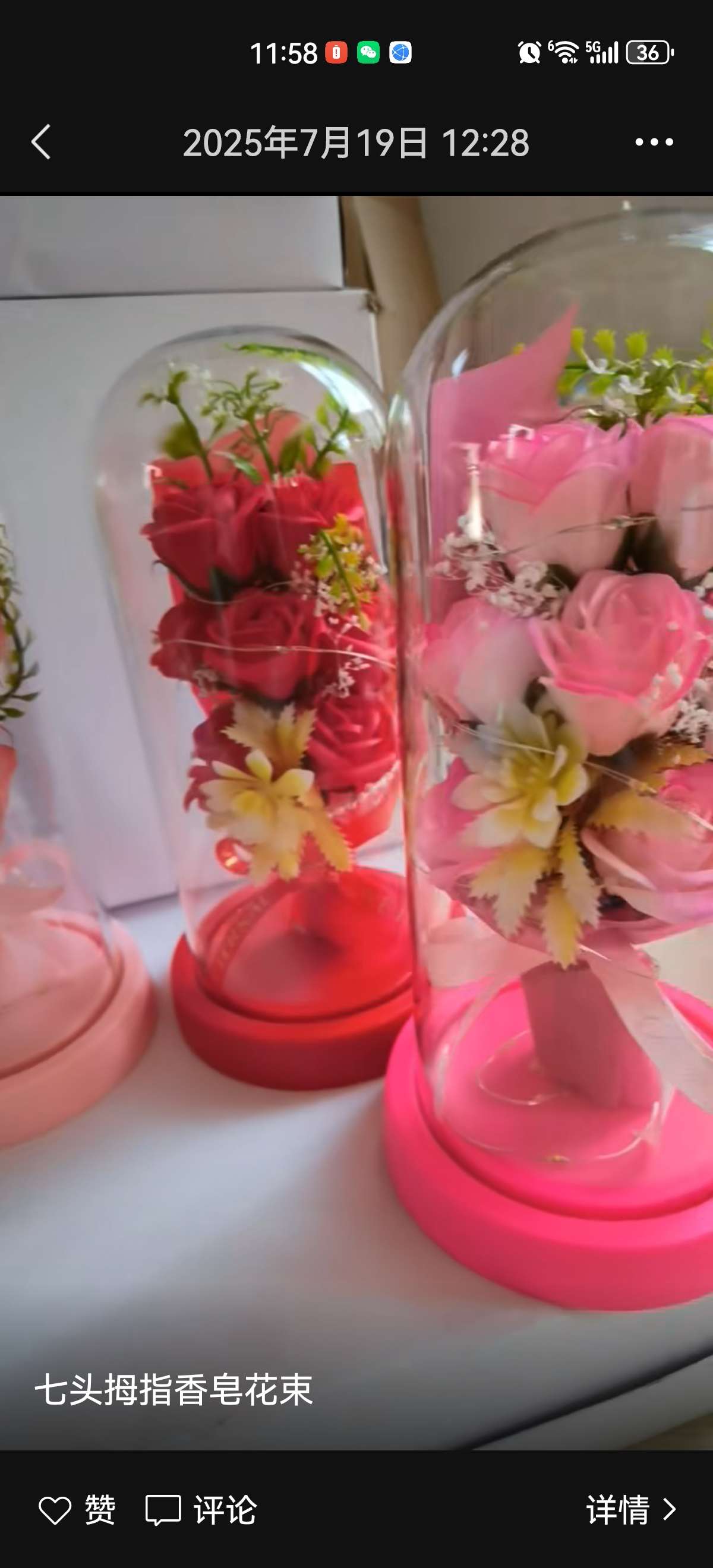 情人节香皂花玻璃罩工艺制作工艺详情图19