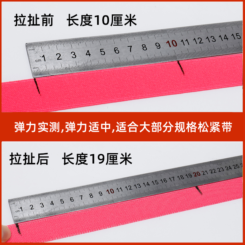 1-4cm multi-specification high-elasticity thickened and widened elastic band, universal accessories for clothing, shoes and bags, multiple colors available, customizable, factory direct sales Specification image