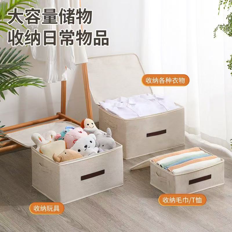 双拉链可水洗收纳箱家用衣物杂物储物整理箱