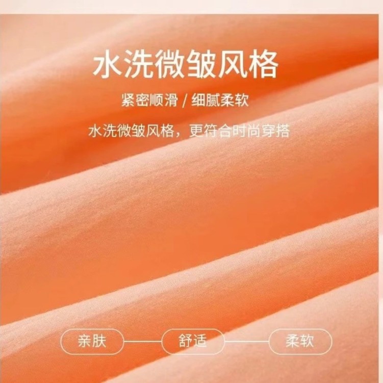 纯棉60支水洗棉素色薄棉布料绉布皱棉 纯棉布料 休闲衬衫童装面料 产品图