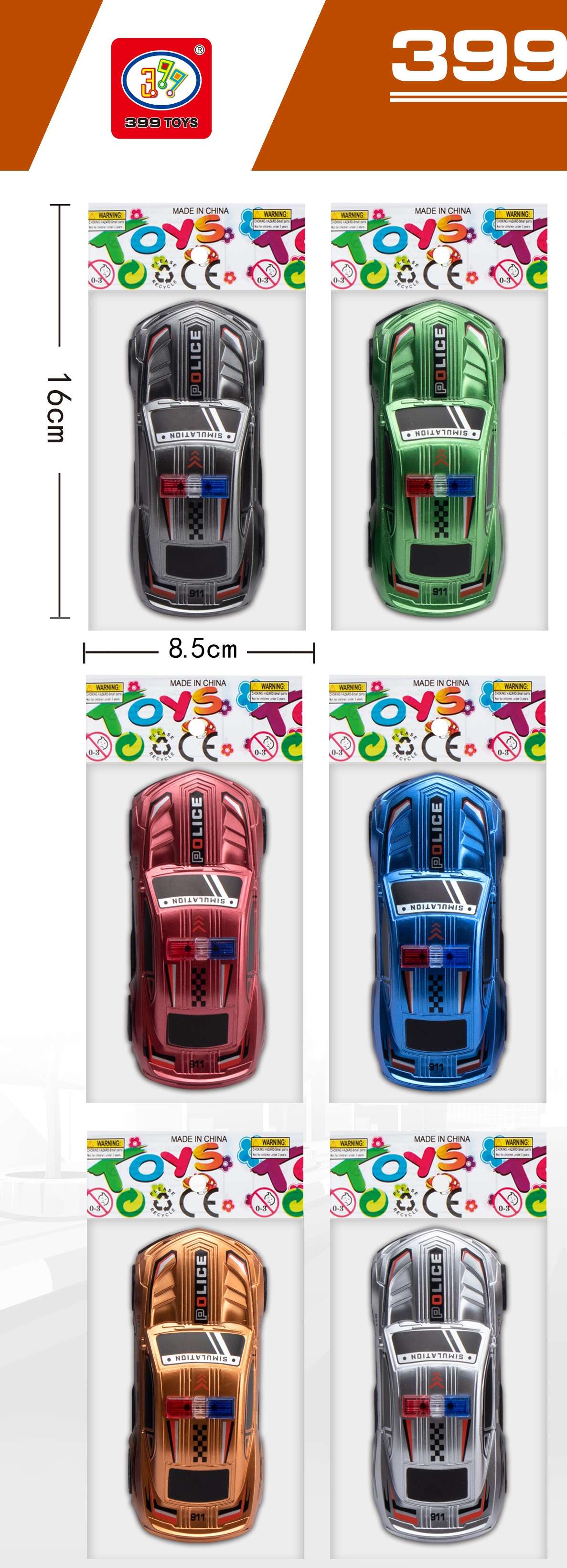 汽车模型玩具车模型金属色回力小雪佛兰汽车模型产品图