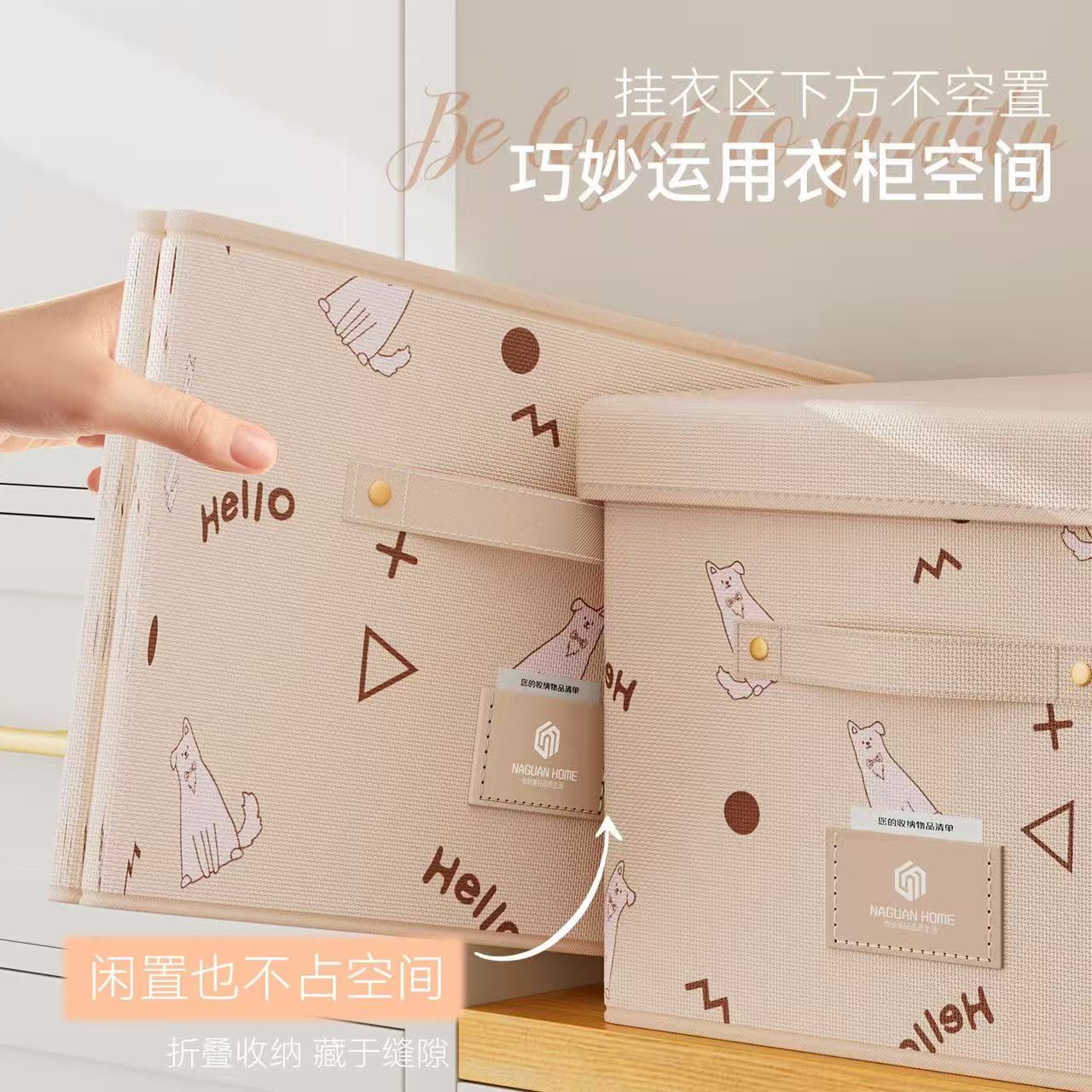 搬家袋/收纳袋/收纳/旅行收纳套装/收纳包产品图
