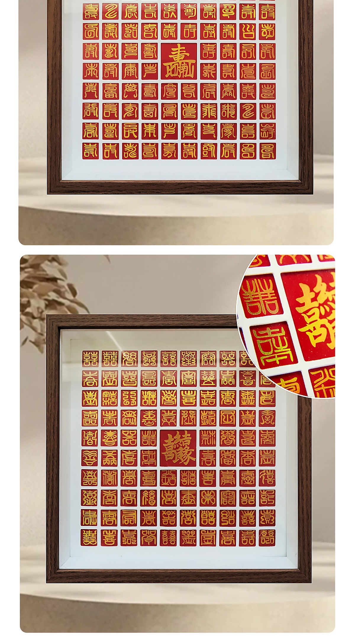 纸喜爱 纸雕相框 百字系列-百财 9寸 桌面立体纸雕摆件 立体画 纸艺礼品 支持定制 一件代发详情4