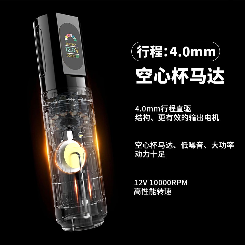 脚气膏/纹身机产品图