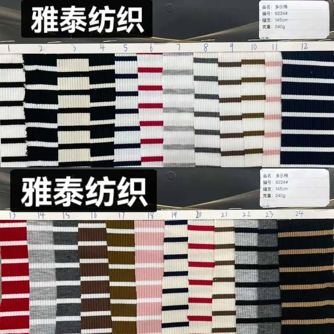 The yard-woven striped streetwear brand's heavyweight T-shirt fabric features horizontal stripes, color stripes, and black and white stripes detail image 2