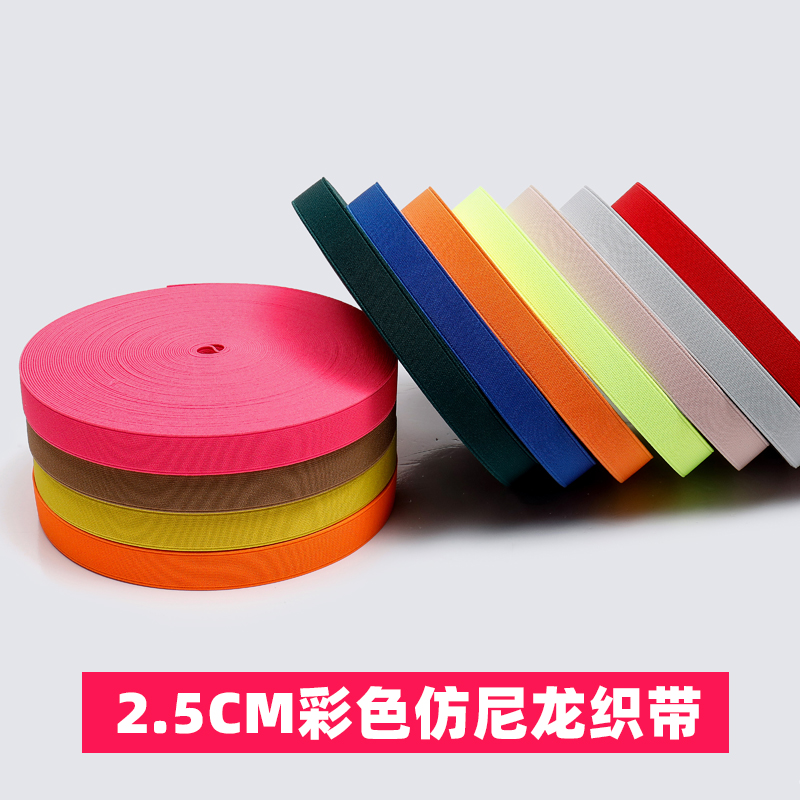 1-4cm multi-specification high-elasticity thickened and widened elastic band, universal accessories for clothing, shoes and bags, multiple colors available, customizable, factory direct sales pic 3