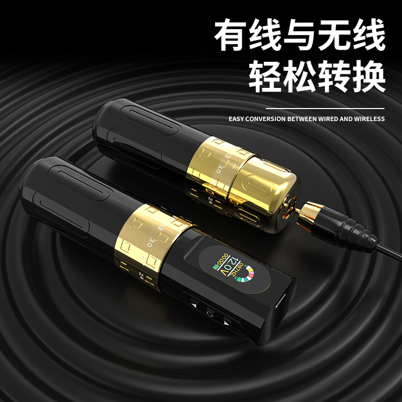 脚气膏/纹身机白底实物图