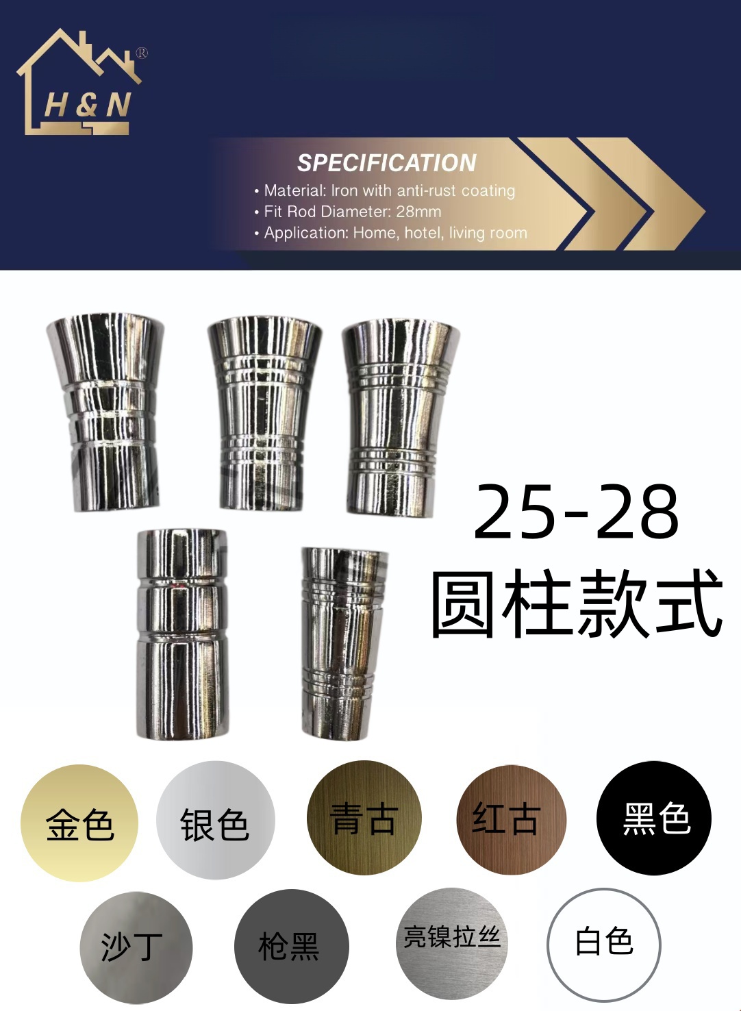 工厂批发定制窗帘杆，罗马杆窗帘配件，伸缩杆单杆双杆窗帘配件