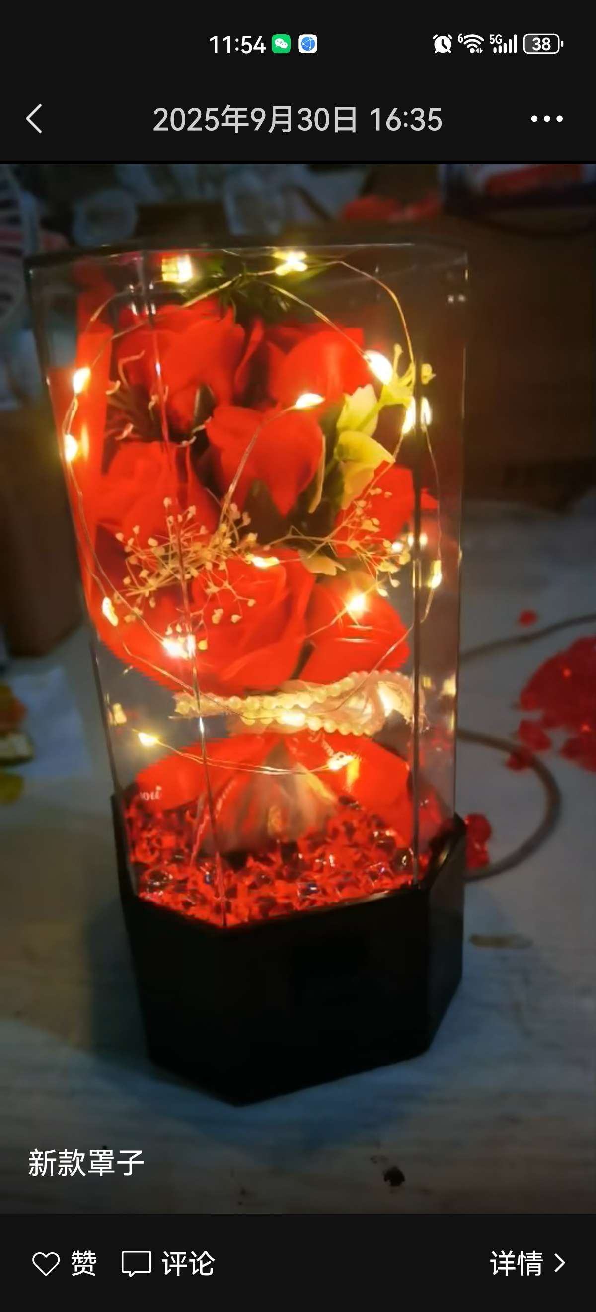 情人节香皂花玻璃罩工艺制作工艺白底实物图