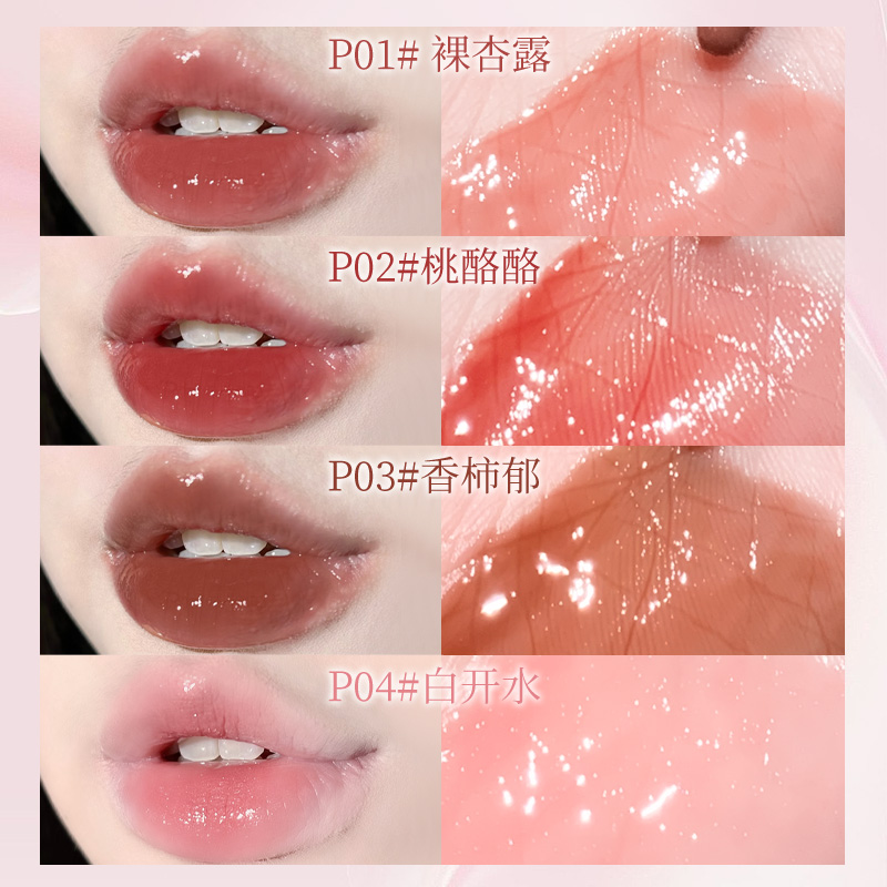 xixi Dream Essence Brightening Lip Gloss Mirror-like Clear and Transparent Glass Lip Moisturizing and Nourishing, making your lips plump and fair without makeup Specification image
