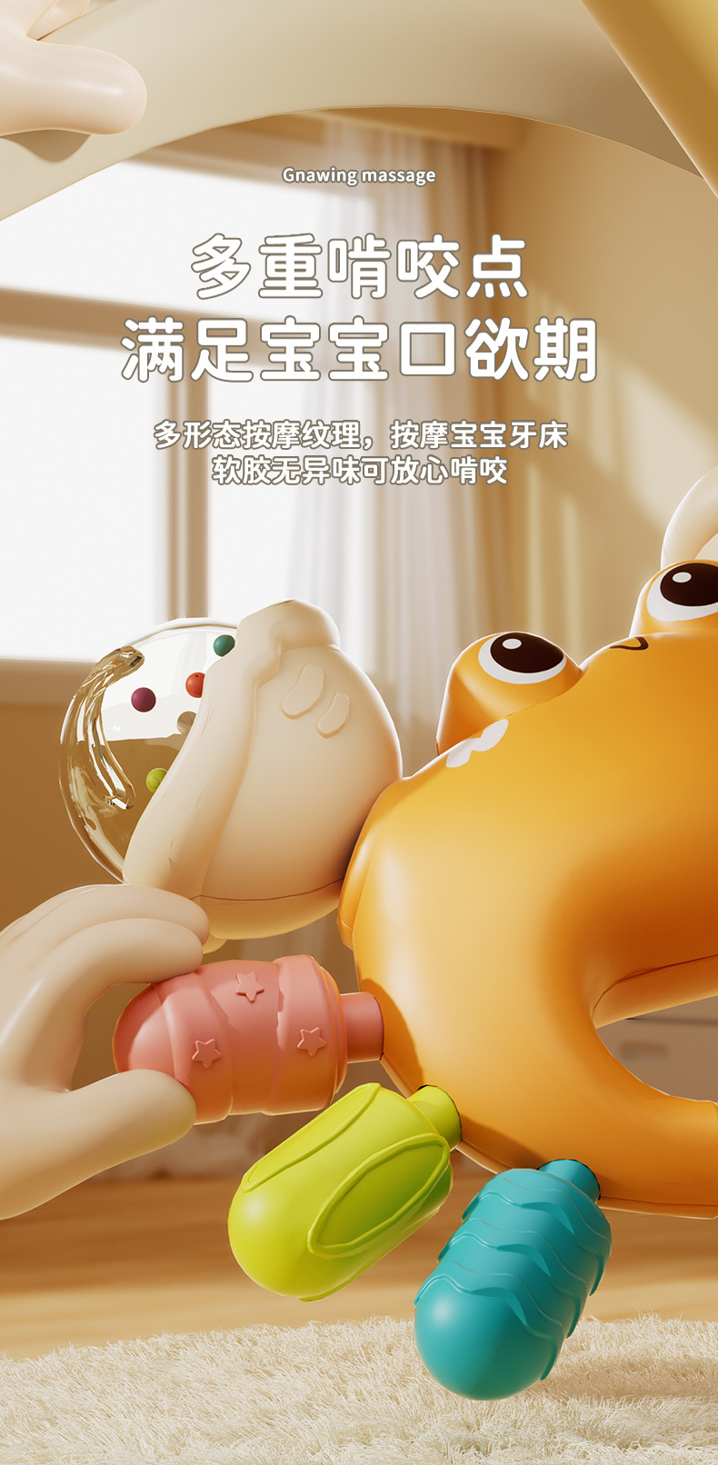 New Crab Soft Silicone  Hand held Baby Toy详情4