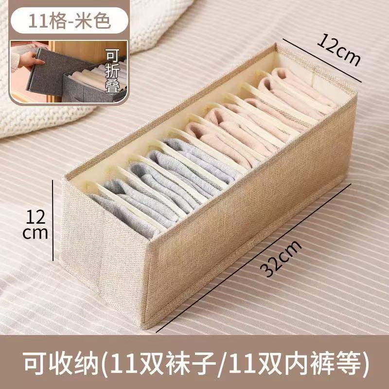 收纳盒/收纳/旋转收纳/吧唧/内衣收纳盒白底实物图