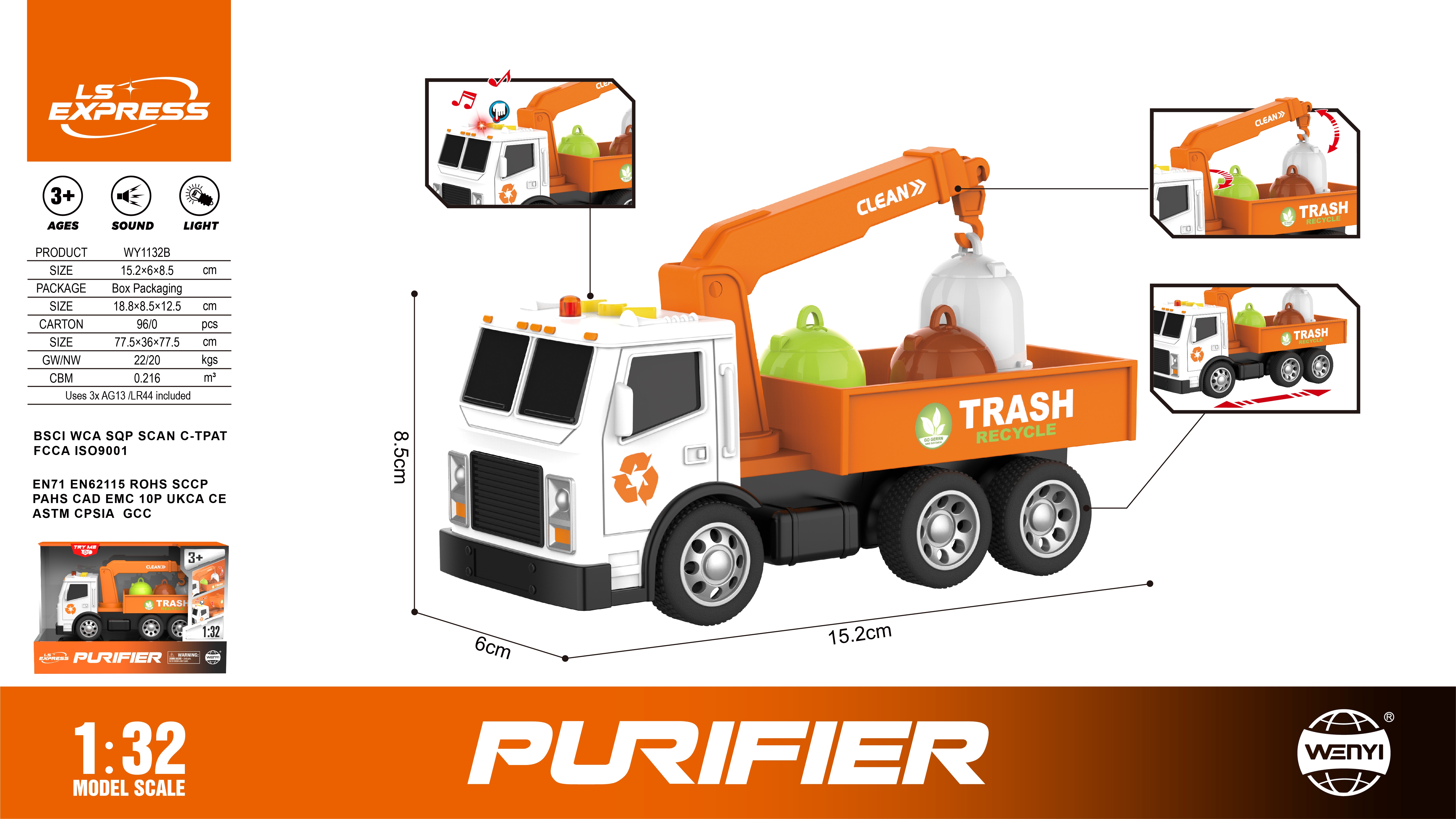 文艺WY1132B"1:32 惯性声光吊臂环卫（橙） 风火轮合金玩具车汽车模型风火轮合金车模1:18比例风火轮风火轮