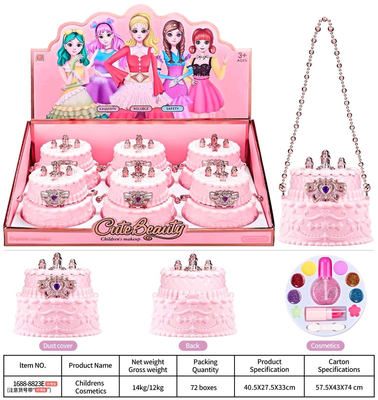 儿童彩妆玩具细节图