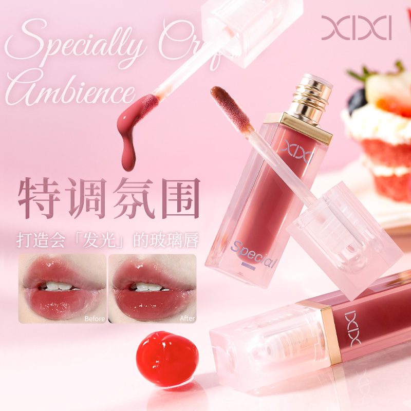 xixi Dream Essence Brightening Lip Gloss Mirror-like Clear and Transparent Glass Lip Moisturizing and Nourishing, making your lips plump and fair without makeup