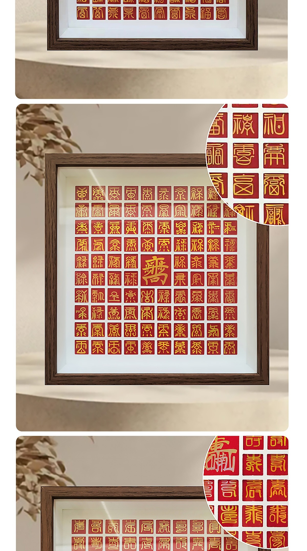 纸喜爱 纸雕相框 百字系列-百财 9寸 桌面立体纸雕摆件 立体画 纸艺礼品 支持定制 一件代发详情3
