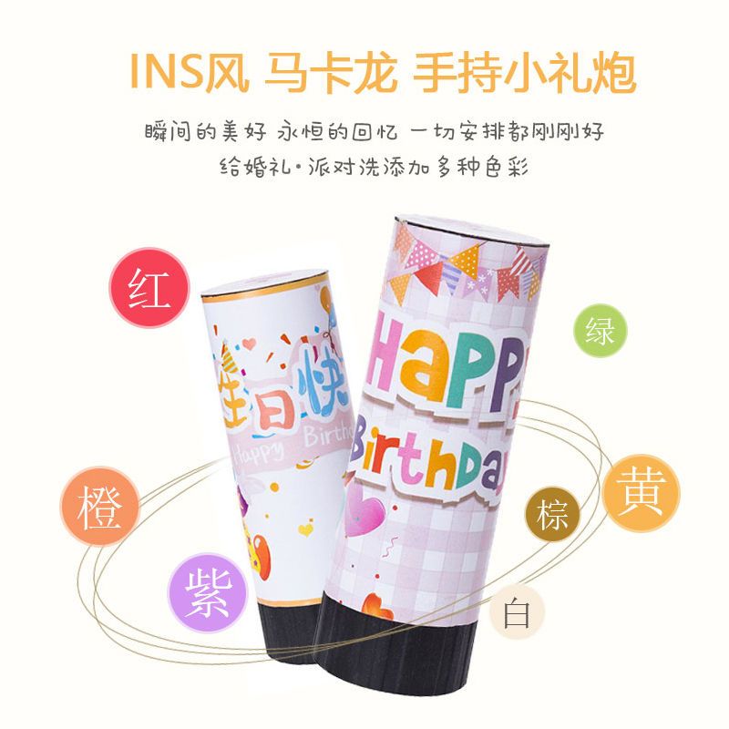 Birthday firework macaron-colored small firework tubes, hand-held wedding firework small color pieces, festival party spray tubes details Picture