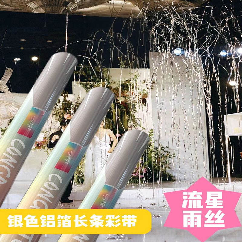 彩条运动会礼花乔迁开业彩带手持结婚喷花婚庆礼炮流星雨婚礼打扫详情图4