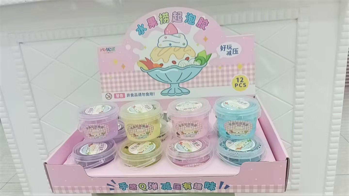 捏捏乐/解压玩具/解压/捏捏/解压按键产品图