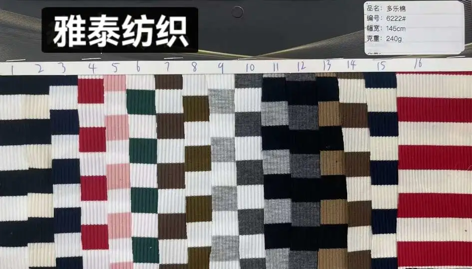 The yard-woven striped streetwear brand's heavyweight T-shirt fabric features horizontal stripes, color stripes, and black and white stripes detail image 6