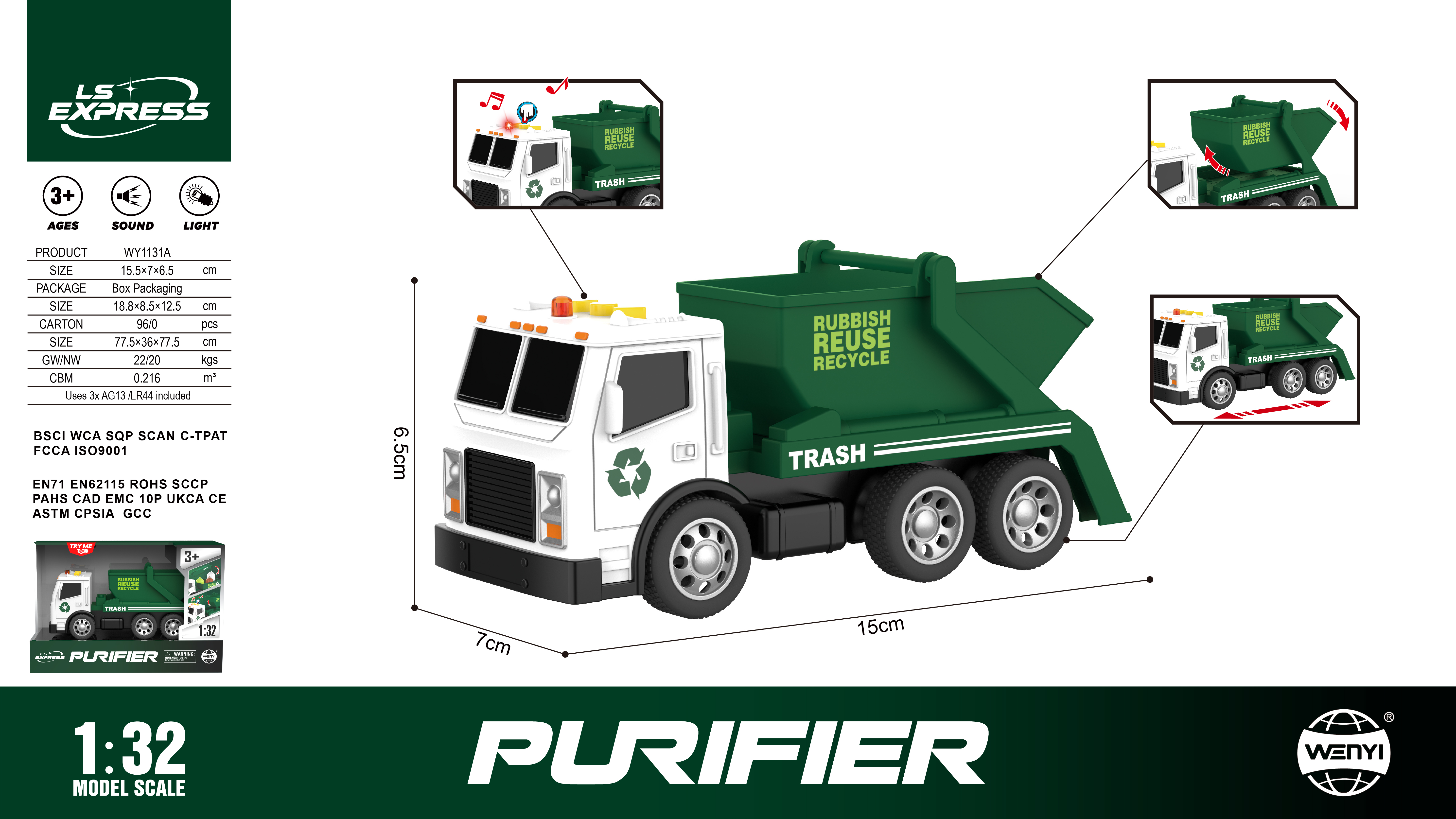 文艺WY11311:32 惯性声光斗式环卫（绿） （声音、灯光）"风火轮合金玩具车汽车模型风火轮合金车模1:18比例玩具