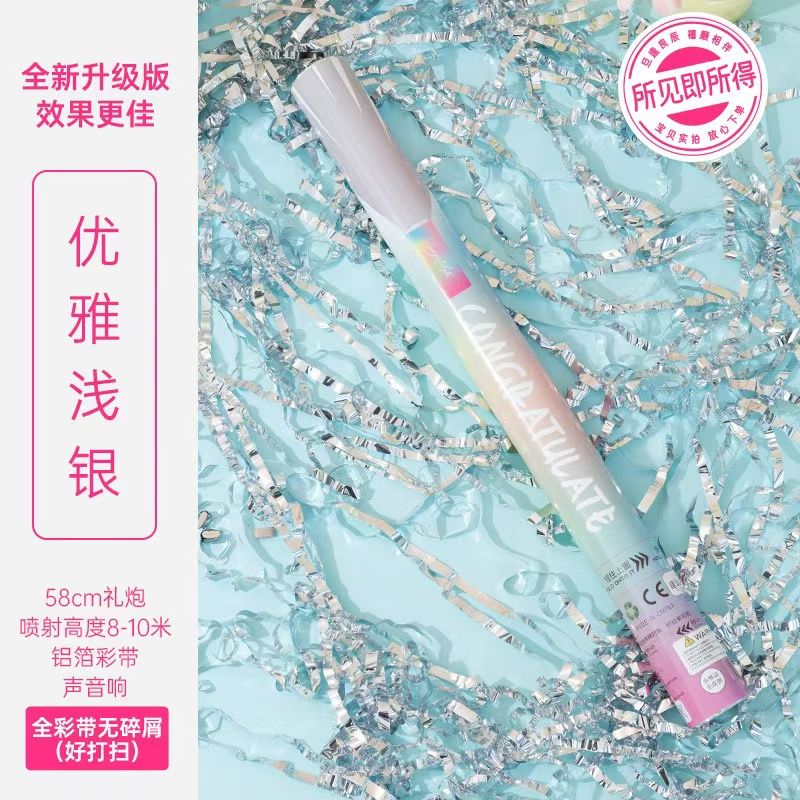 Easy-to-clean spray flower tubes, sports bouquets, ribbons, meteor showers, wedding and opening ceremonies, fireworks, firecrackers detail image 8