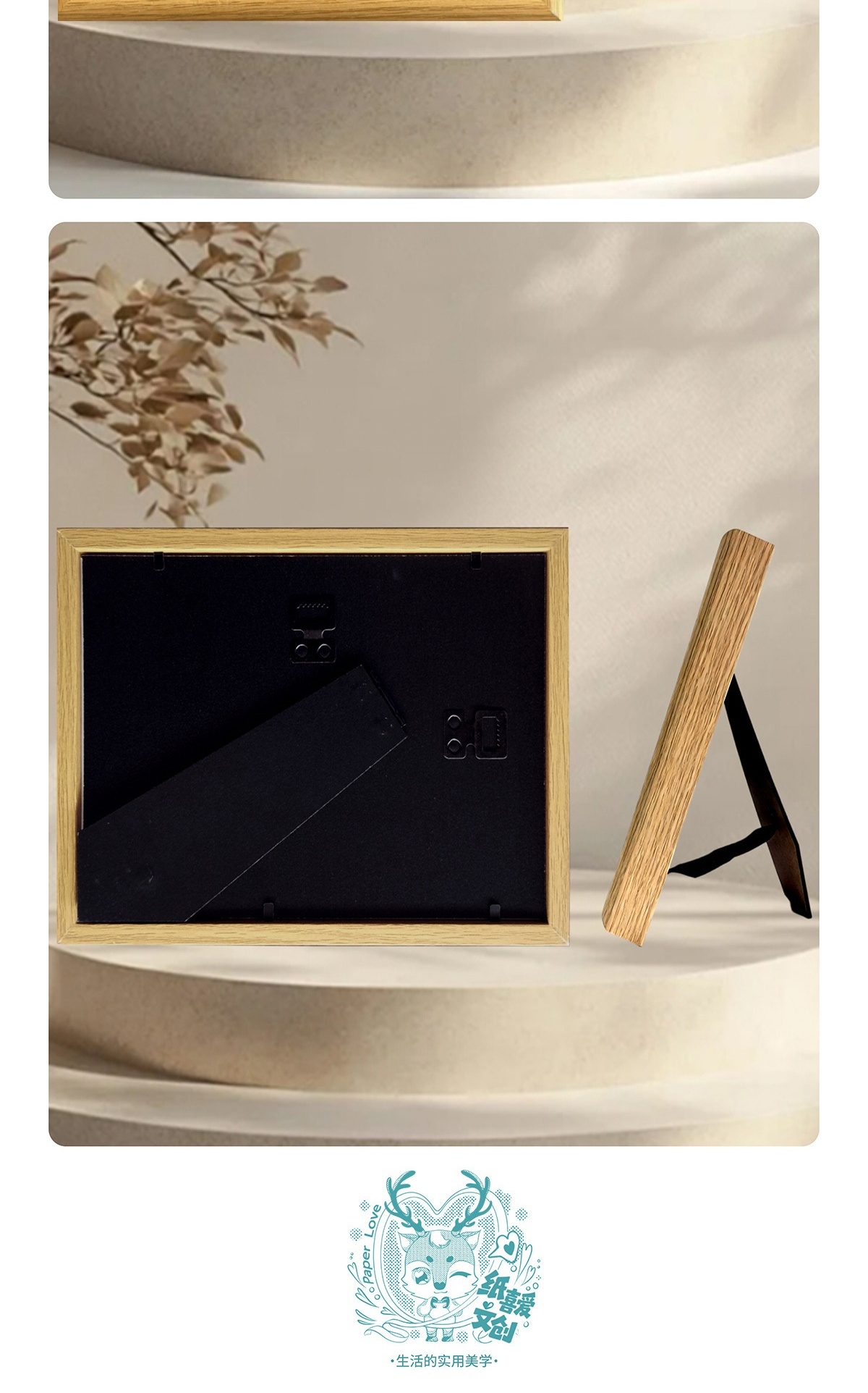 纸喜爱 纸雕相框 景区文创系列-平遥双林寺 8寸3D立体画 创意摆件 文创周边 纸质工艺品 定制礼品详情6
