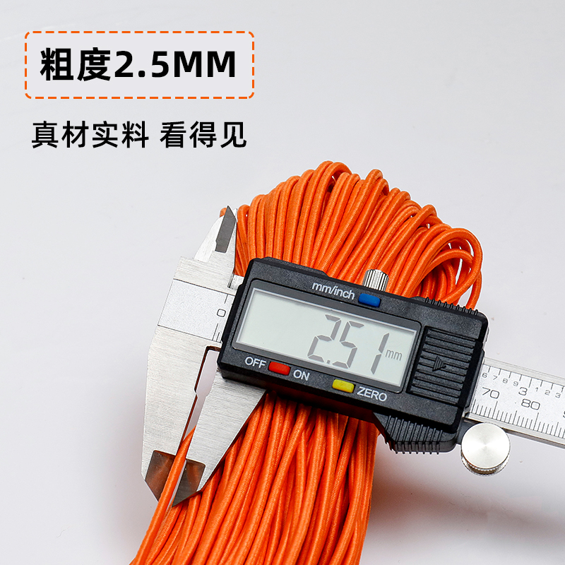 2.0mm-4.0mm round elastic band, elastic rope, hair tie, rubber band, hair band, hair accessory, strong elasticity, high load-bearing capacity, over 200 colors available, factory direct supply Specification image