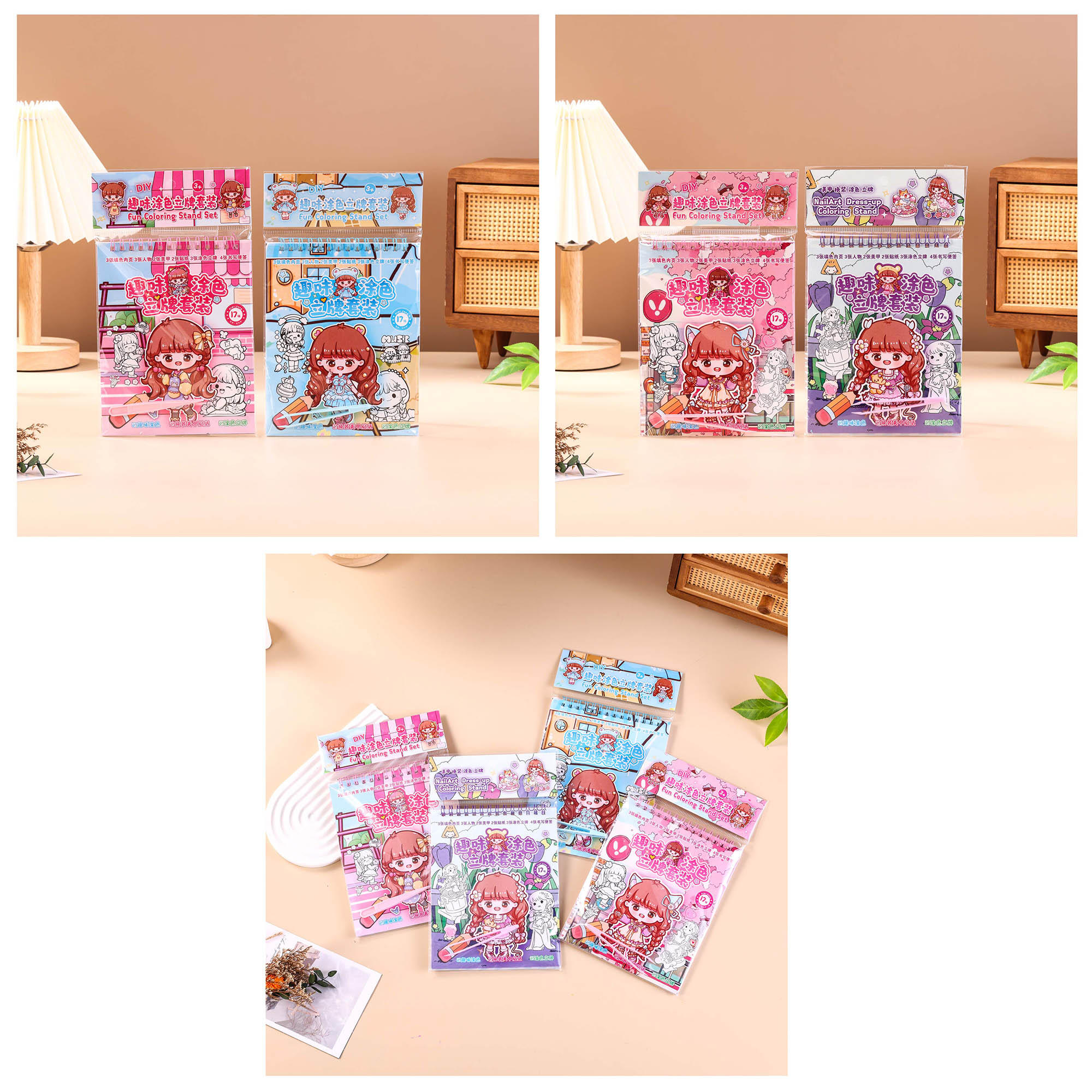 ZC-TT93儿童趣味涂色立牌套装