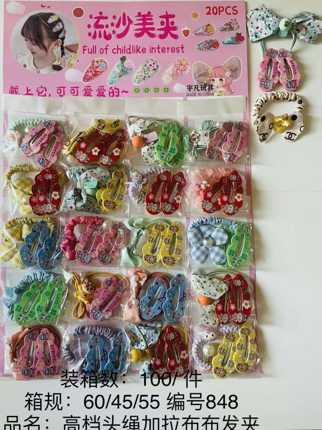 整人玩具实物图